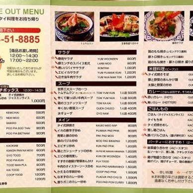 【画像提供:ホットペッパー グルメ】