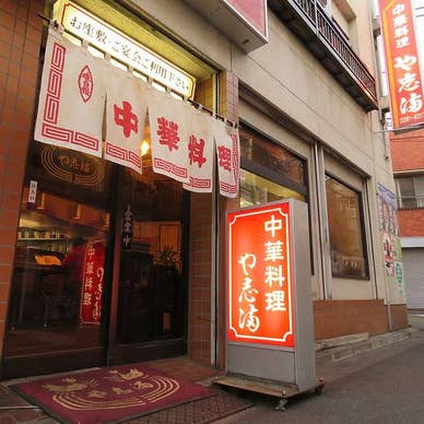 【画像提供:ホットペッパー グルメ】