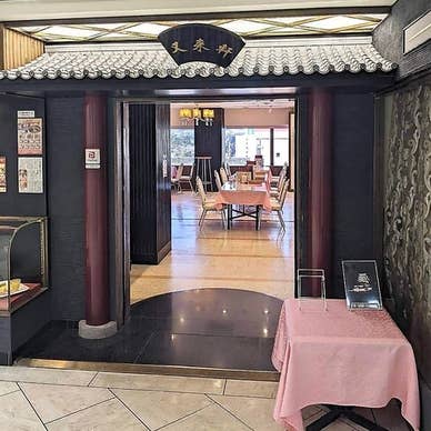 【画像提供:ホットペッパー グルメ】