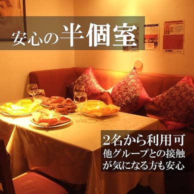 【画像提供:ホットペッパー グルメ】