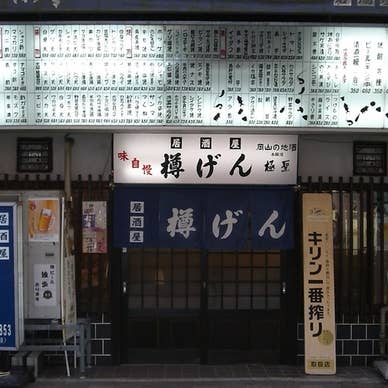 【画像提供:ホットペッパー グルメ】