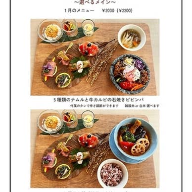 【画像提供:ホットペッパー グルメ】