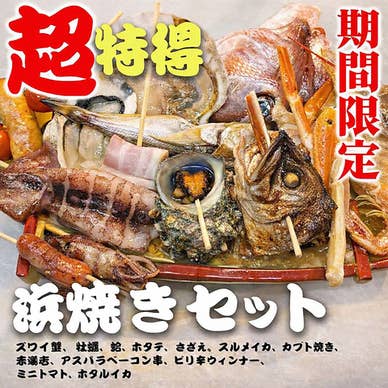 【画像提供:ホットペッパー グルメ】