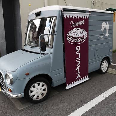 【画像提供:ホットペッパー グルメ】