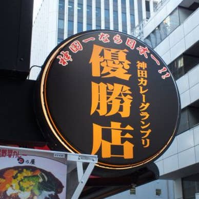 【画像提供:ホットペッパー グルメ】