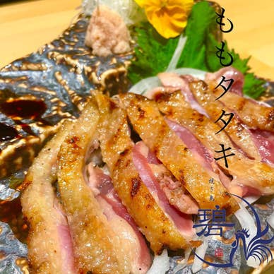 【画像提供:ホットペッパー グルメ】