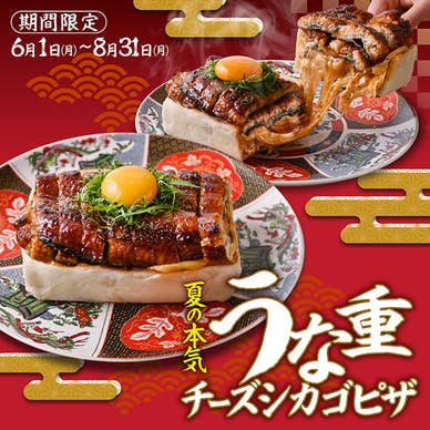 【画像提供:ホットペッパー グルメ】