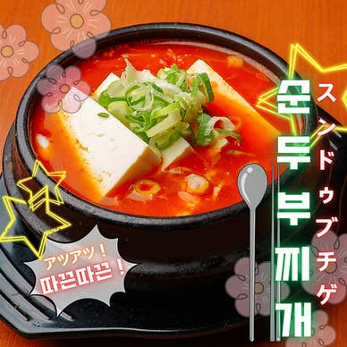 【画像提供:ホットペッパー グルメ】