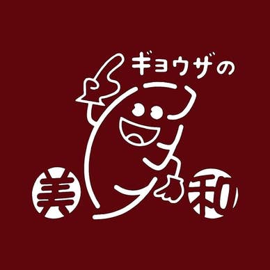 【画像提供:ホットペッパー グルメ】