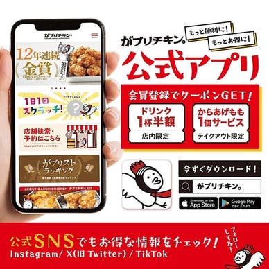 【画像提供:ホットペッパー グルメ】