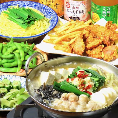 【画像提供:ホットペッパー グルメ】