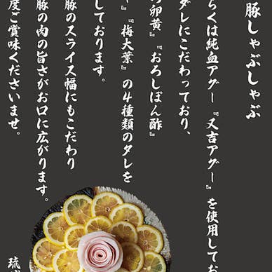 【画像提供:ホットペッパー グルメ】