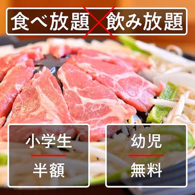 【画像提供:ホットペッパー グルメ】