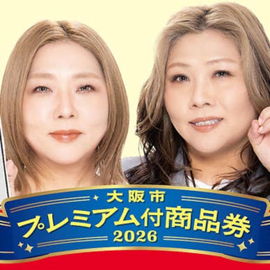 【画像提供:ホットペッパー グルメ】