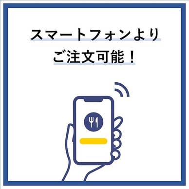 【画像提供:ホットペッパー グルメ】