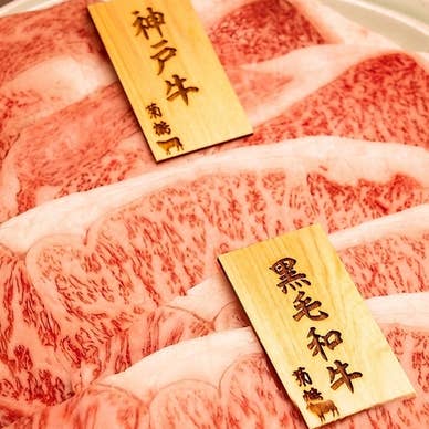 【画像提供：ホットペッパー グルメ】