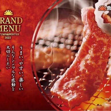 【画像提供：ホットペッパー グルメ】