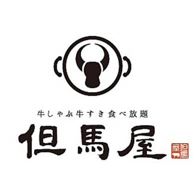 【画像提供:ホットペッパー グルメ】