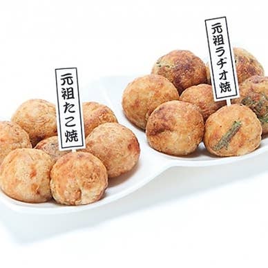 【画像提供:ホットペッパー グルメ】