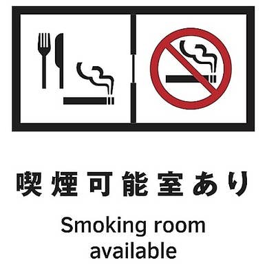 【画像提供:ホットペッパー グルメ】
