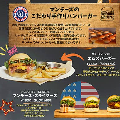 【画像提供:ホットペッパー グルメ】