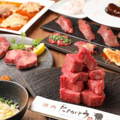 【画像提供:ホットペッパー グルメ】