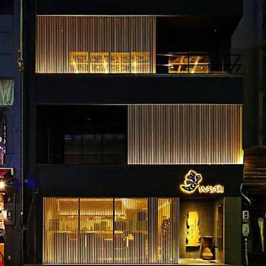 【画像提供:ホットペッパー グルメ】