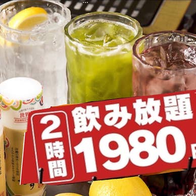 【画像提供:ホットペッパー グルメ】