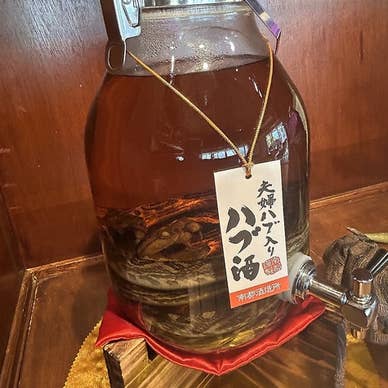 【画像提供：ホットペッパー グルメ】