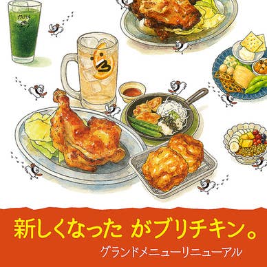 【画像提供:ホットペッパー グルメ】