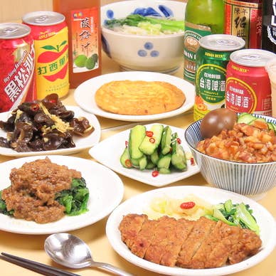 【画像提供:ホットペッパー グルメ】