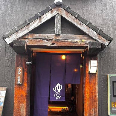 【画像提供:ホットペッパー グルメ】
