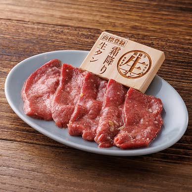 【画像提供:ホットペッパー グルメ】