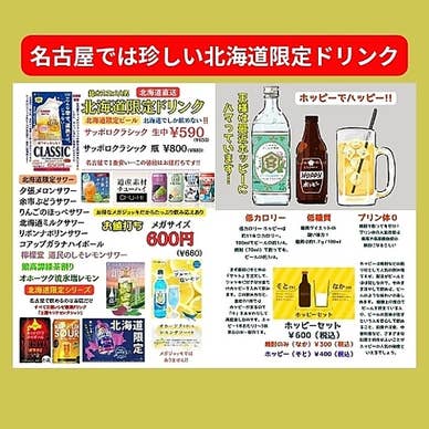 【画像提供：ホットペッパー グルメ】