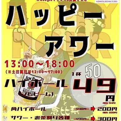 【画像提供:ホットペッパー グルメ】