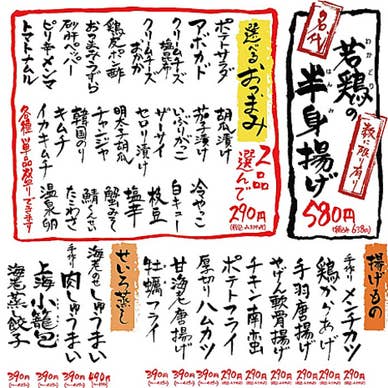 【画像提供：ホットペッパー グルメ】