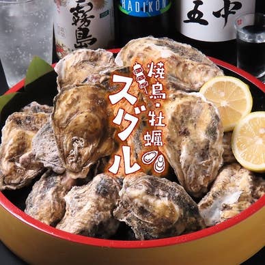 【画像提供:ホットペッパー グルメ】