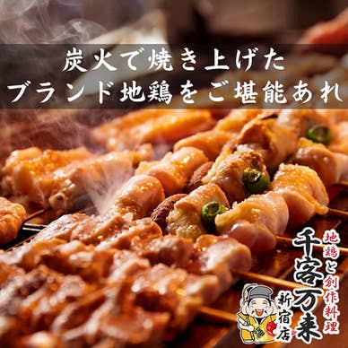 【画像提供:ホットペッパー グルメ】