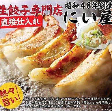【画像提供:ホットペッパー グルメ】