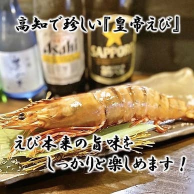【画像提供:ホットペッパー グルメ】