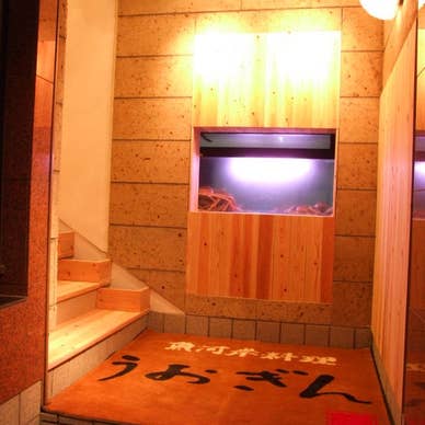 【画像提供:ホットペッパー グルメ】