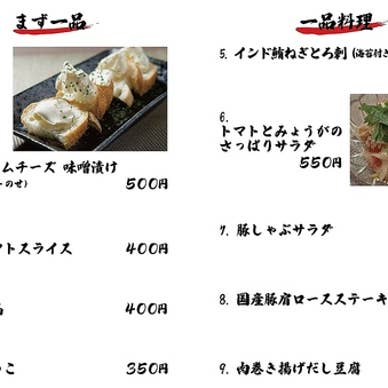 【画像提供:ホットペッパー グルメ】