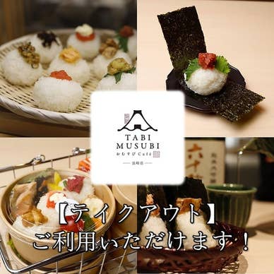 【画像提供:ホットペッパー グルメ】