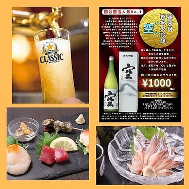 【画像提供：ホットペッパー グルメ】