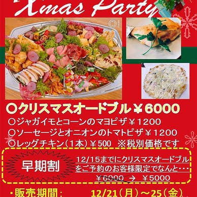 【画像提供:ホットペッパー グルメ】