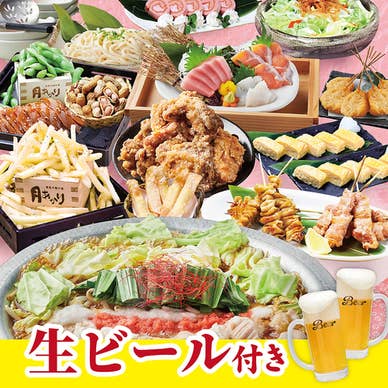 【画像提供：ホットペッパー グルメ】