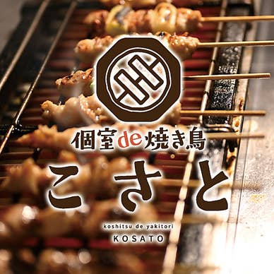 【画像提供:ホットペッパー グルメ】
