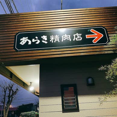 【画像提供:ホットペッパー グルメ】