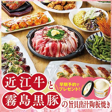【画像提供:ホットペッパー グルメ】