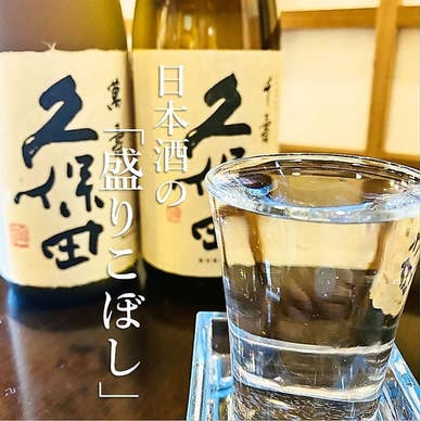 【画像提供:ホットペッパー グルメ】